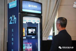 阿里之外的另一种新零售赋能 奇点云如何助力日用杂品销售实体业