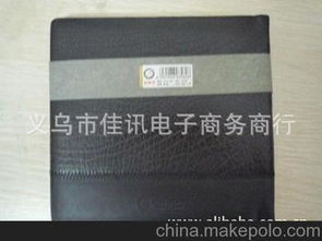 高端办公用品供应商与批发市场 价格与销售策略解析