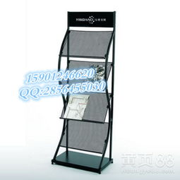 北京办公用品资料架报刊架宣传页展架厂家直销——一站式办公日用杂品解决方案